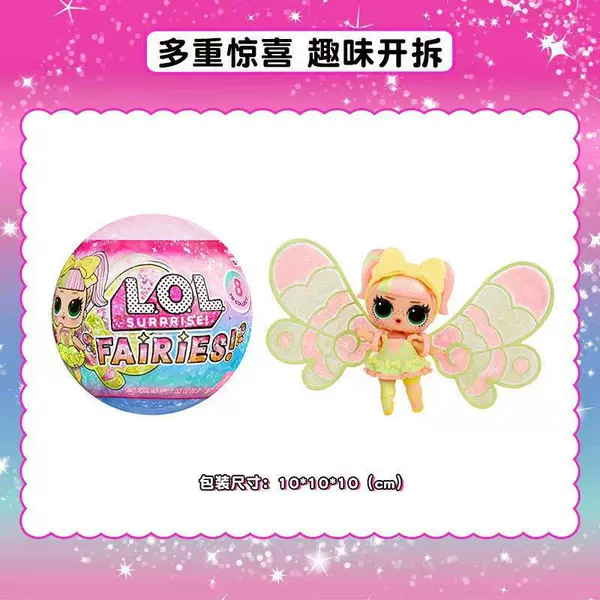 Fairy doll (random one from blind box)