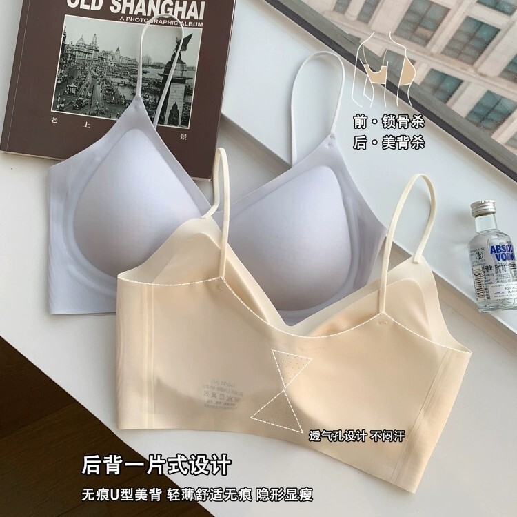 High-Quality Jelly Niacinamide Moisturizing Cooling Camisole Beauty Back Push-Up Seamless Bra Summer Thin Women's Bra High-Quality Jelly Niacinamide Moisturizing Cooling Camisole Beauty Back Push-Up Seamless Bra Summer Thin Women's Bra