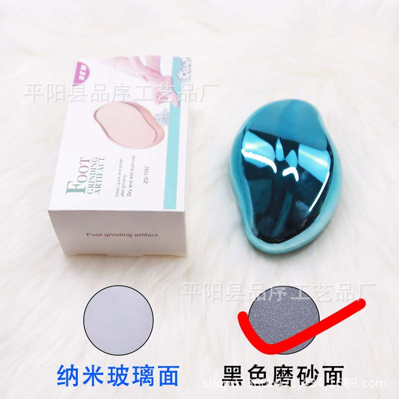 蓝色磨脚器-磨砂