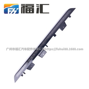 Zhengchang Explorer High Brake Light Jl1Z13A613C L2Ab13A613Aa Jl1B13A613Af