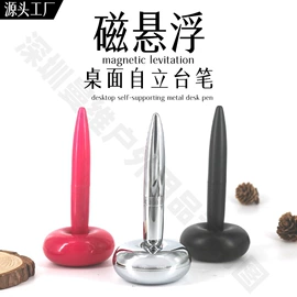 签字笔;圆珠笔中油笔;台笔