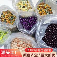 ��Ȼ�����ɢ��DIY���龫Ʒ�������ִ��ֳֽ≺��������