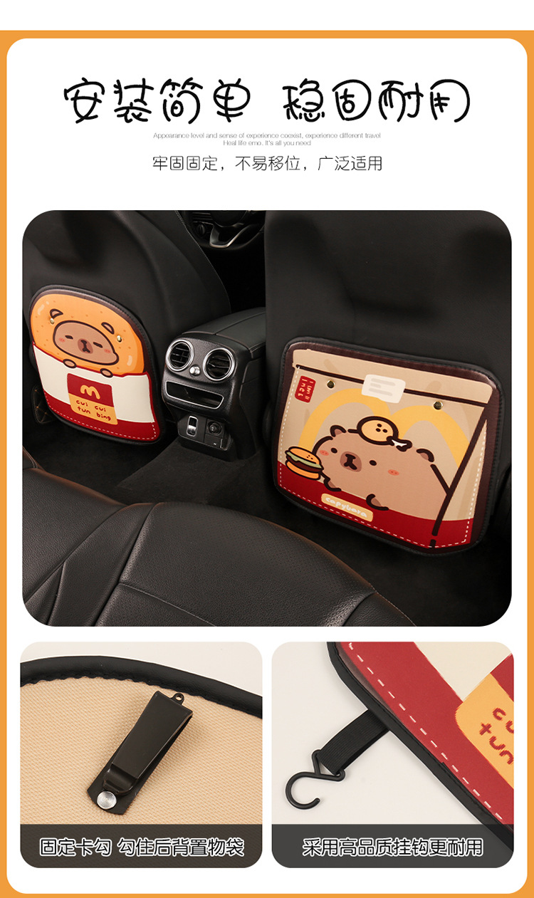 Three-Color Kapibara Anti-Kick Pad for Women, Cute Cartoon Seat Back Anti-Kick Pad, Car Seat Back Anti-Fouling Pad