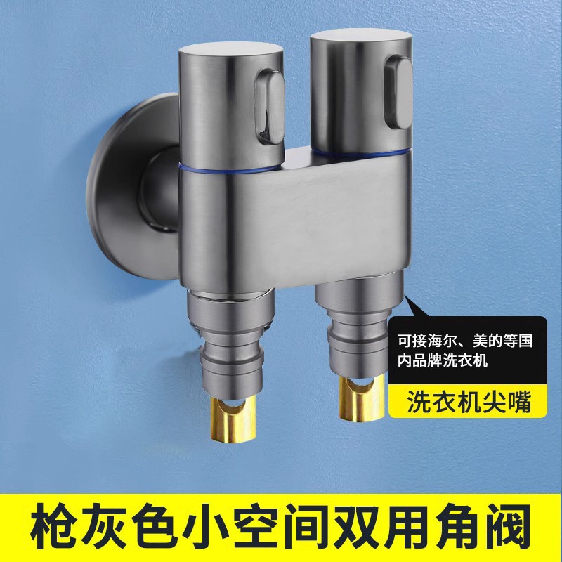 [건애쉬] 4분만에 화장실에 연결 가능●이중 세탁기 노즐