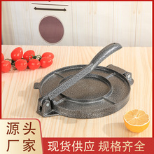 墨西哥压饼机铝合金饺子皮压皮器手动玉米饼面团压薄饼机跨境专供
