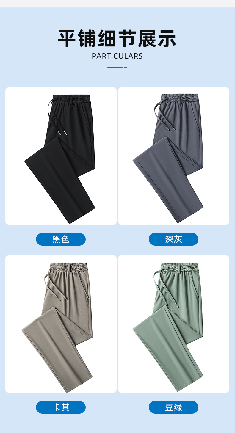 Speed dry pants details_14.jpg