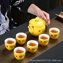 茶具套裝 家用禮盒陶瓷黃金龍茶具350ml 茶壺茶杯喜事伴手禮福壽