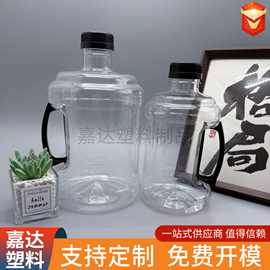定制吨吨塑料桶 啤酒桶可乐桶 pet材质饮用水桶