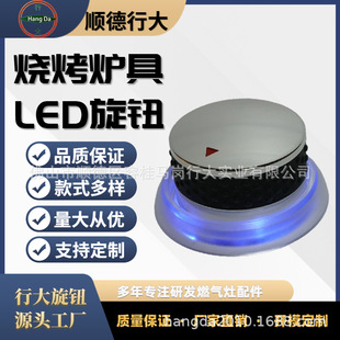 ��׼�ػ�&middot;���C�OӋ����LED�l�⿾�t���o