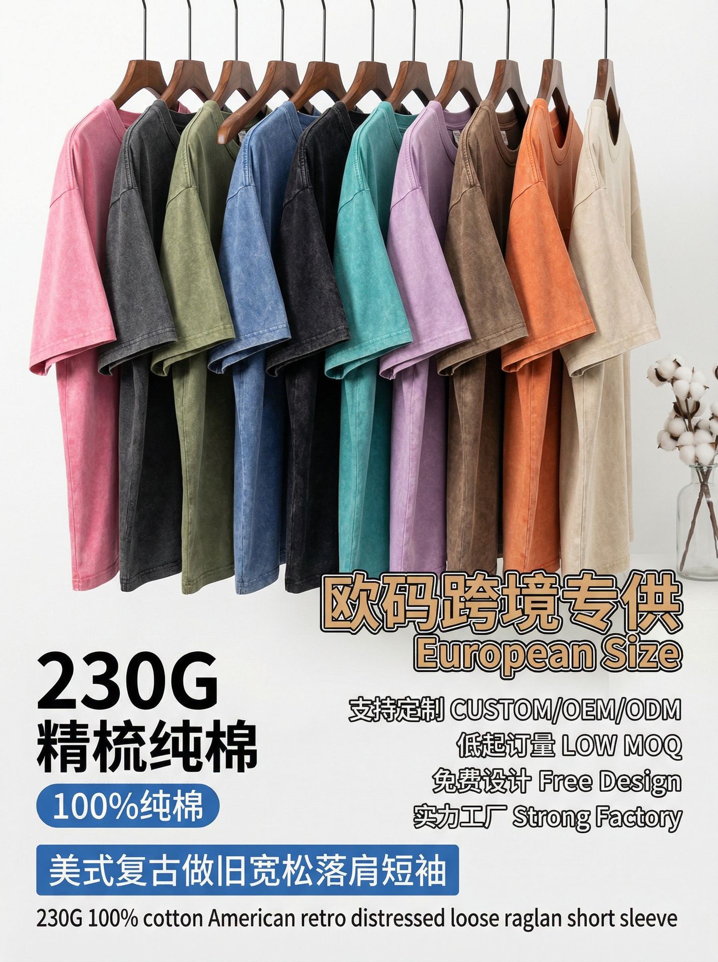 Camiseta de manga corta para hombre, estilo americano, holgada, de algodón puro de alta calidad, marca de moda de Hangzhou.