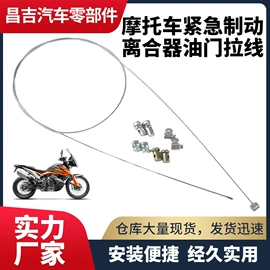 其他制动系统;电动车配件;车身及附件