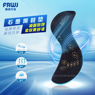 Graphene Insole Insole Leather Shoes Travel Shoes Insole Breathable Insole Sweat Absorption