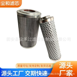 滤芯;空气滤清器;滤筒