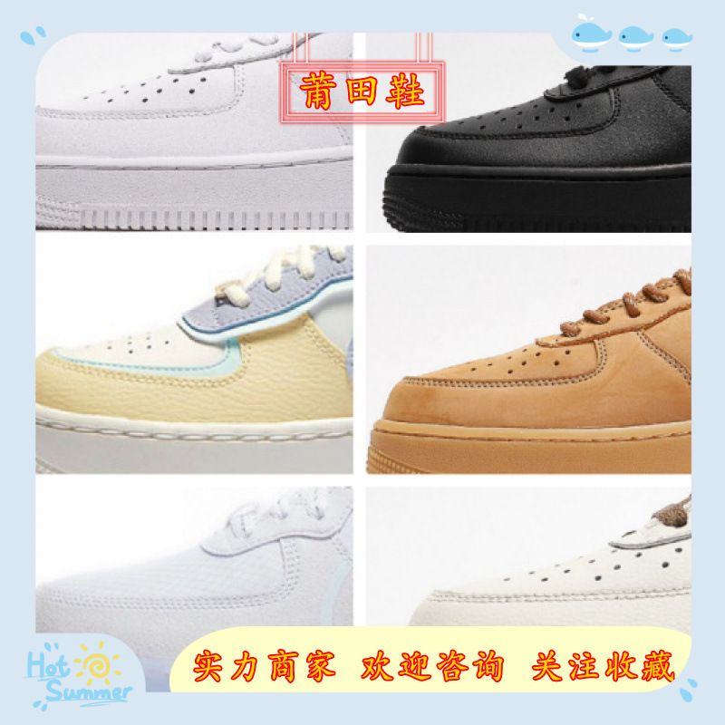 Putian Factory High Version Air Force One White Shoes for Couples Breathable Low-Top Casual Sports Sneakers Men's Shoes White