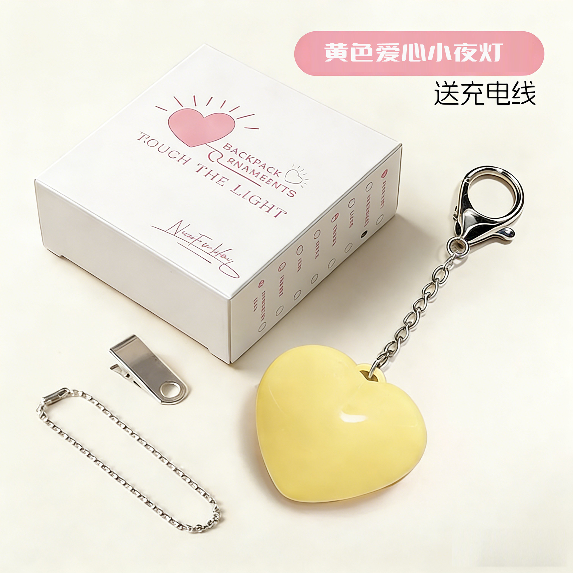 Heart Shape Touch Sensor Light-Double Chain-Yellow