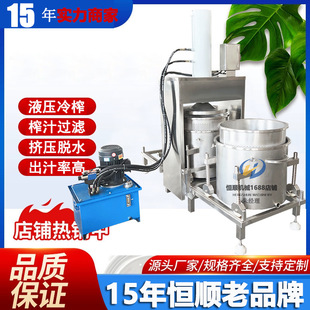 ��ɤ�����֭��ȡե֭�C�����S����Һ����ե��֭�C ����ե֭�C