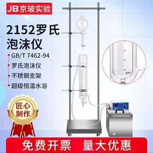 2152���_����ĭ�x������Ԅ��l�����y�� ����GB T 7462-94 ��ĭ�x