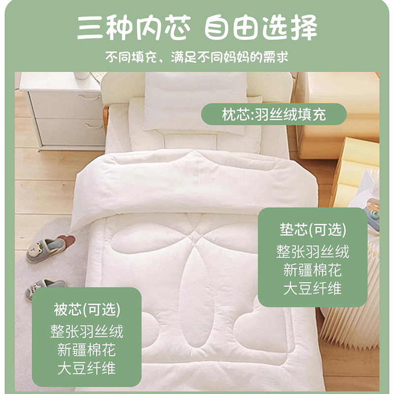A类母婴级卡通幼儿园全棉床上三件套四季通用儿童纯棉被床品套件|undefined