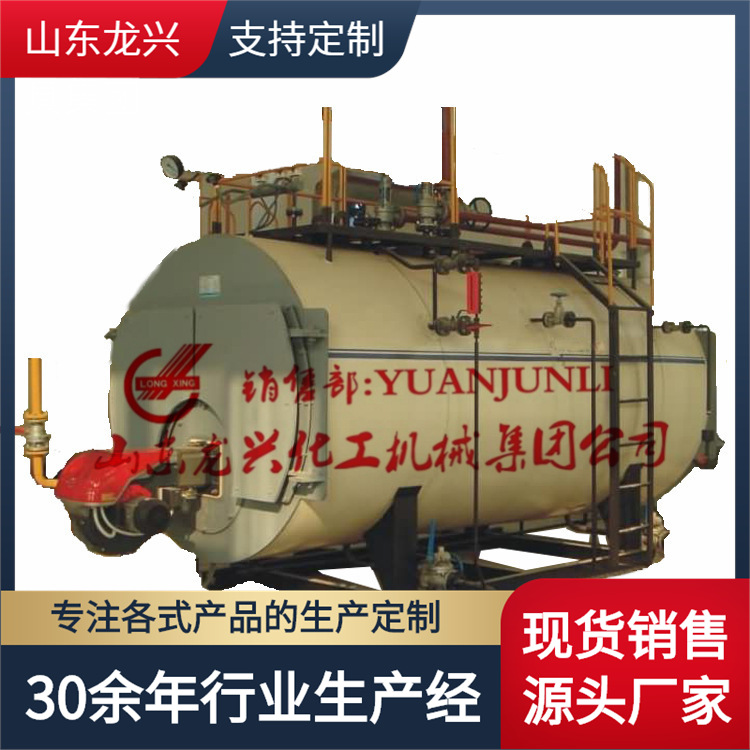1吨燃油蒸汽锅炉|2吨燃气蒸汽锅炉|360KW电磁加热蒸汽锅炉厂报价