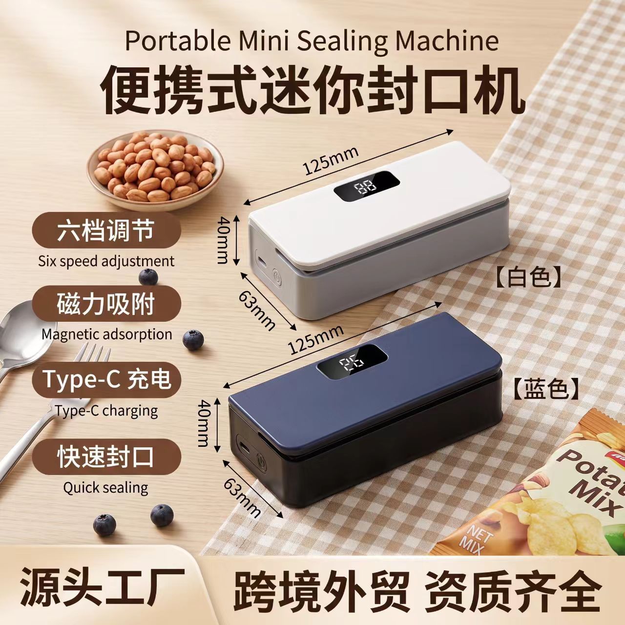 Cross-border Rechargeable Heat Sealer Portable Tea Leaves Snacks Manual Hand-press Mini Small Hanging Ear Coffee Bag Sealer