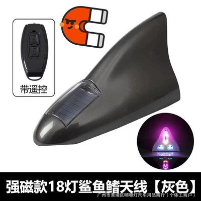 Car solar-powered shark fin radio vehicle antenna - upgraded-18-light-model-with-remote-control-strong-magnetic-decoration-gray-color