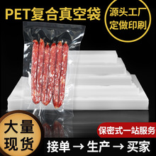 ���ƼӺ�PET�ͺ���մ�ʳƷ��ʳ��͸�����b����߅��ƽ�ڴ�����