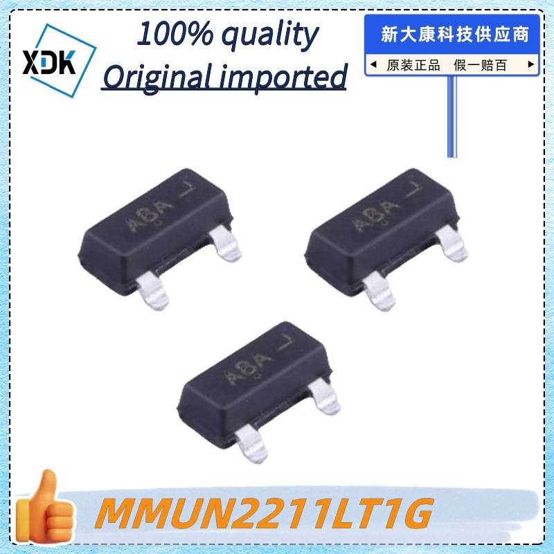 MMUN2211LT1G 原装正品现货 SOT-23封装 50V 100MA 数字晶体管
