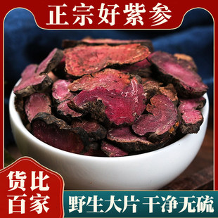 ����Ұ���υ���ș����ƷҰ���υ�Ƭ��ˮ�ݲ��ݾ�ȭ���ݺ�܇��Ѫ��