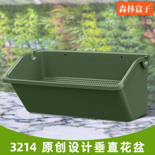 塑料花盆一件起批垂直立体绿化植物墙壁挂多层室外种植盆森林盒子