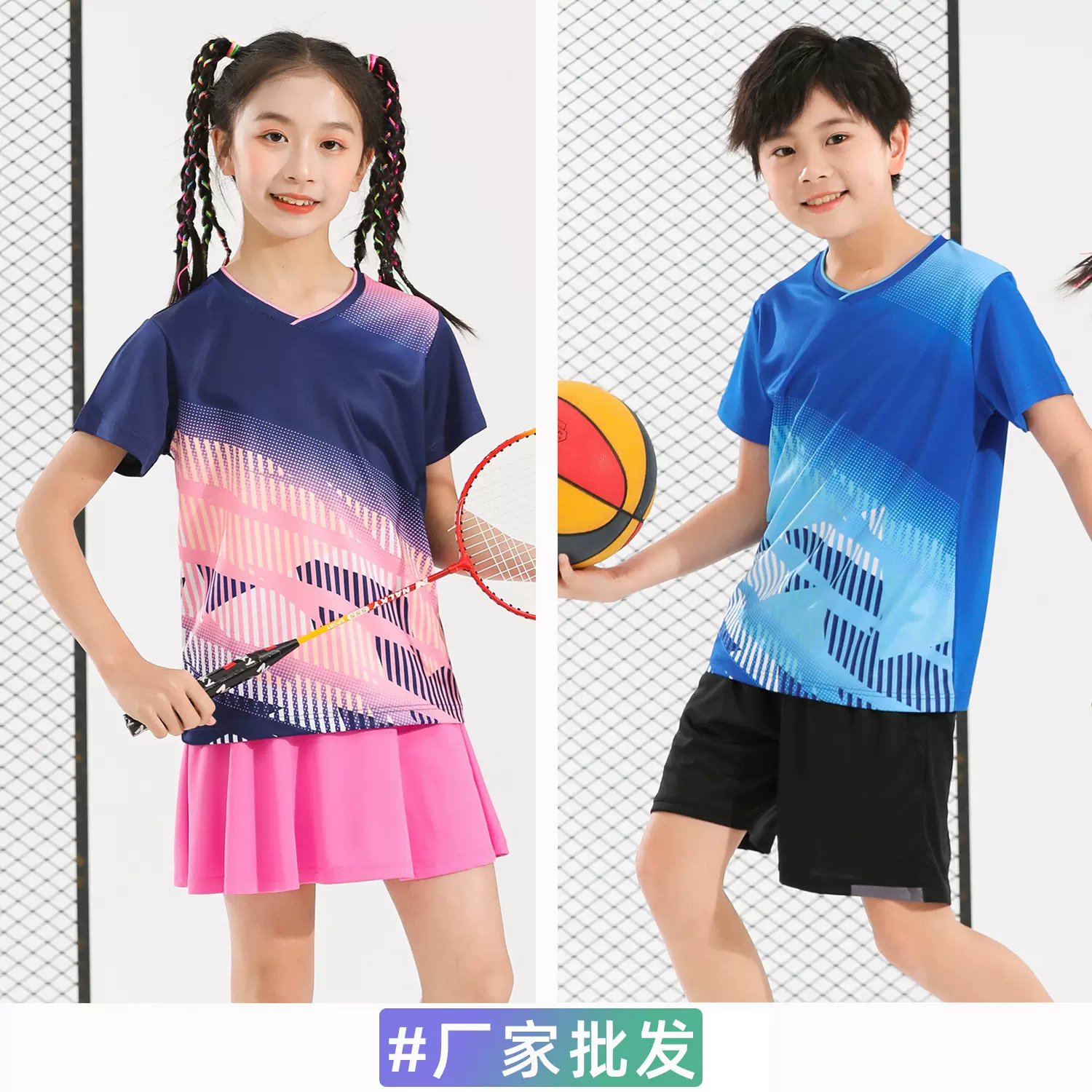 【艾迪工厂店】羽毛球服套装速干短袖男女乒乓球训练比赛儿童批发