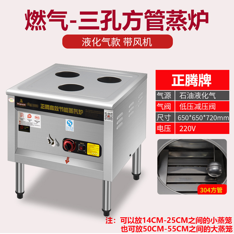 304 사각 튜브 3개 구멍(팬 포함)/액화 가스