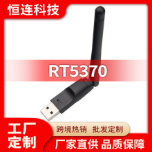 150MoW RT5370 USBowifi C픺ПoW 5370