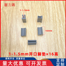 1-1.5mm���ڽŵ��͹ܿ����ڽŵ湭���ν��װ칫�ο�U�����ӽſ���