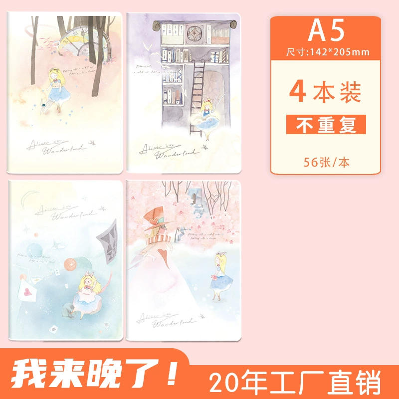 Notebook for Elementary Students, A5/B5 Thickened, Cute Cover Designs, 56/72/96 Pages