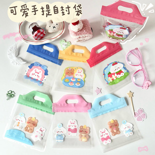 Children's Day Cute Cartoon Backpack Jewelry Small Object Storage Bag Girly Heart Snack Ziplock Packaging Bag Soft and Cute