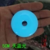 5cm primary color (sky blue light)