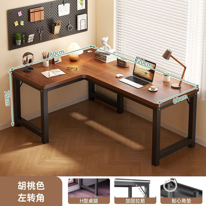 [왼쪽 코너] 120*80CM 호두 색상