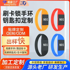 指纹锁;家具锁办公锁;密码锁