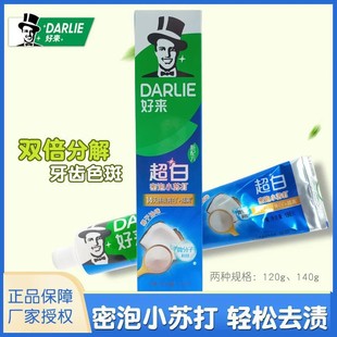 DARLIE�Á�ԭ���˳�������С�K�������������¿ښ�Ҭ����Ʒ���l