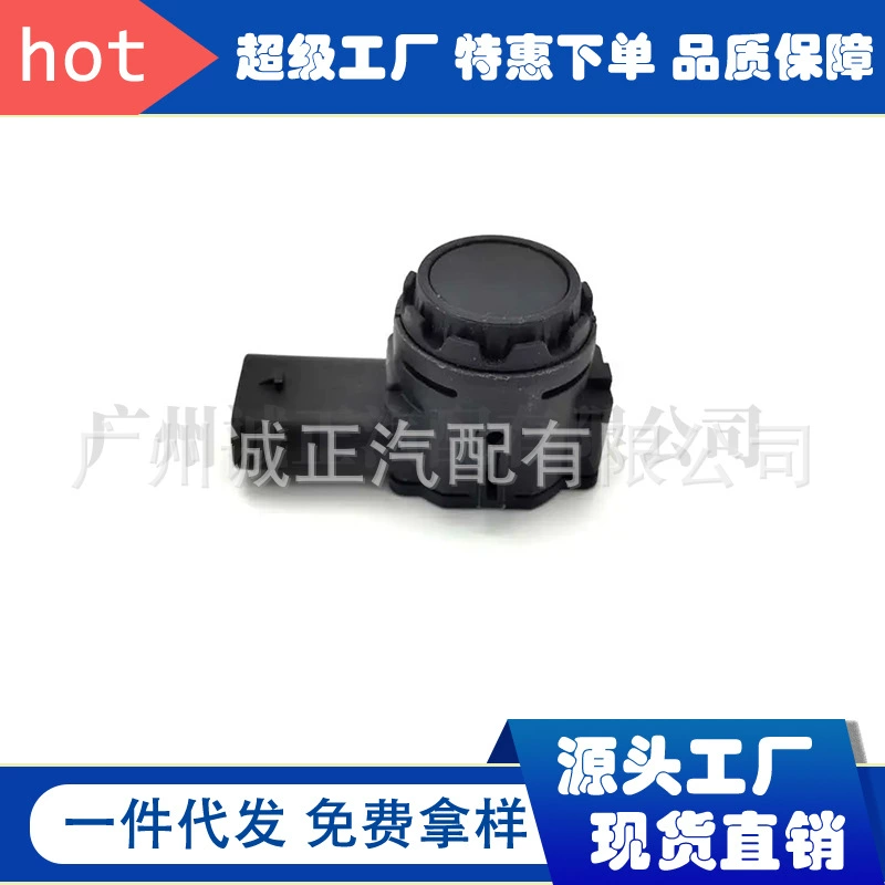 84586217 Подходит для GM Buick Cadillac, датчик заднего хода, электрический зонд для глаз