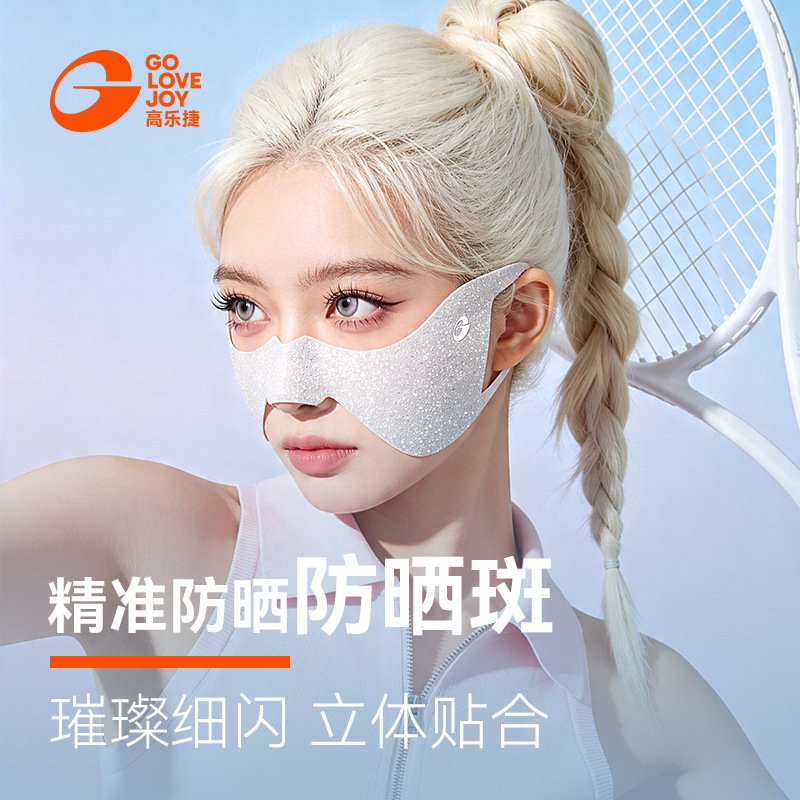 Golejie Butterfly Sunscreen Mask for Women, Summer UV Protection, Running, Tennis, High Elasticity, Breathable Dopamine Sunshade Mask