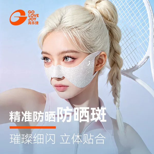 Golejie Butterfly Sunscreen Mask for Women, Summer UV Protection, Running, Tennis, High Elasticity, Breathable Dopamine Sunshade Mask