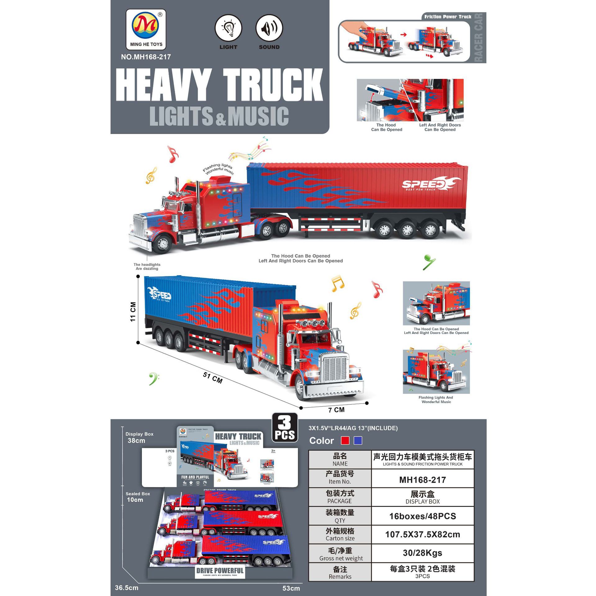 HM155021