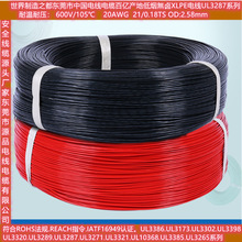 UL3289̟o±16AWG XLPE Ʒ轺