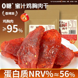 巧克力;西式糕点;膨化