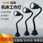 数控磁性高亮长臂万向管