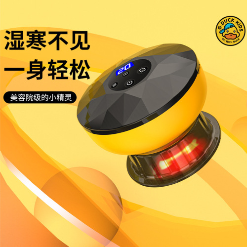 G.DUCKKIDS Hello Little Yellow Duck Electric Vacuum Cupping Device Scraping Instrument Pressure Relief Hot Compress Tank Meridian Cupping Device