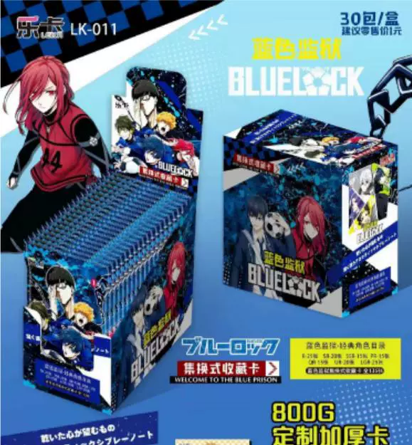Новая карта SE Blue Prison Card Bule Lock Blue Lock Blue Forbidden Zone Anime Peripheral Card Японский комикс коллекция