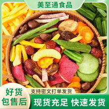 �C�Ϲ��ߴ�ʲ�\��Ƭ��Ϲ��߸�Óˮˮ���߲˸���ʳ����㽶�ɼt��