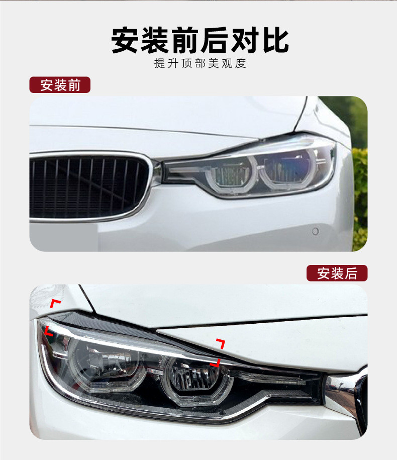 Headlight Eyelid Trim Cover Sticker for BMW 3 Series F30 F31 2012-18